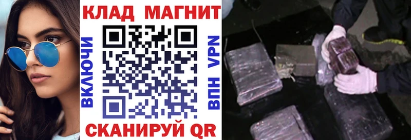 Купить Канабис Галлюциногенные грибы Меф мяу мяу COCAIN Югорск