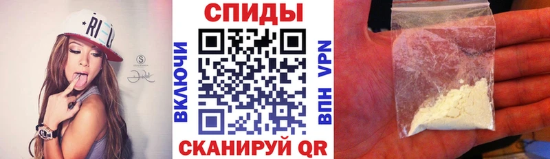 Купить где  Югорск  АМФЕТАМИН Розовый 