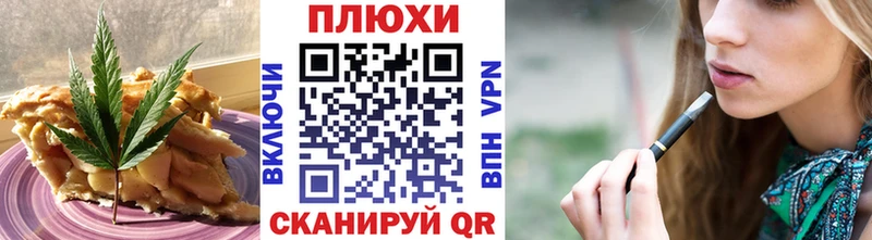 Cannafood конопля  Купить закладки  Югорск 