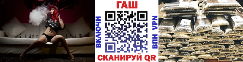 Купить Югорск ГАШ гарик