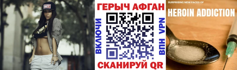 ГЕРОИН Heroin  Купить закладки  Югорск 