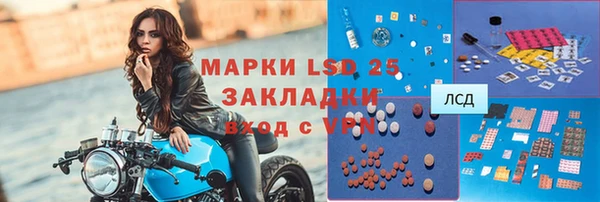 экстази Наволоки