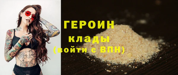 экстази Наволоки