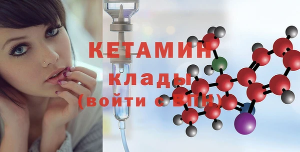 экстази Наволоки