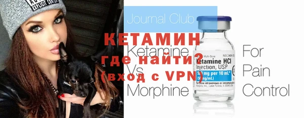 экстази Наволоки