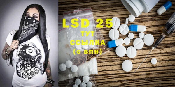 ECSTASY Надым