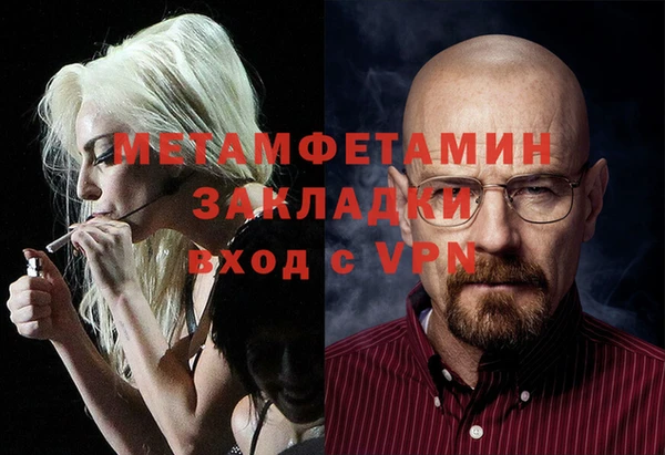 apvp Навашино
