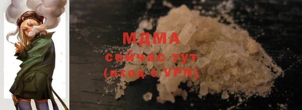 apvp Навашино