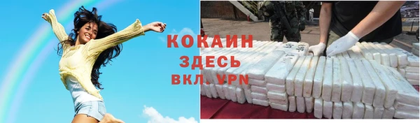 экстази Наволоки