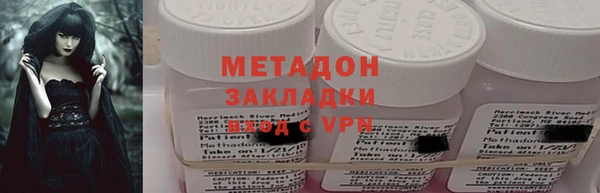 экстази Наволоки