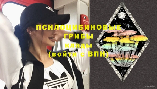 экстази Наволоки