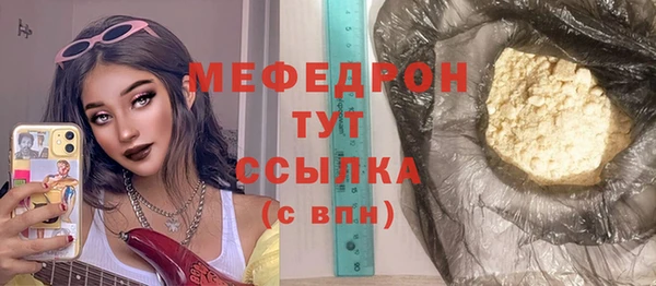 экстази Наволоки