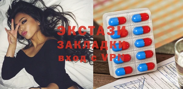 экстази Наволоки