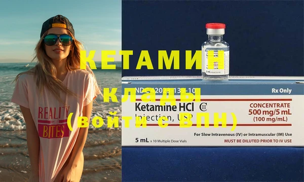 экстази Наволоки