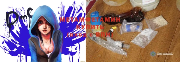экстази Наволоки