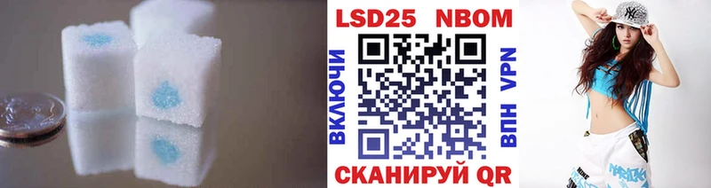 Купить закладки  Югорск  ЛСД экстази кислота 