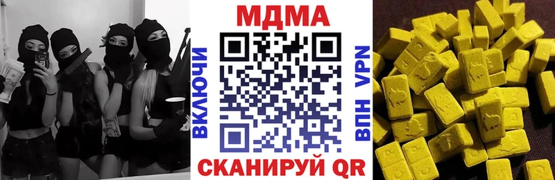 MDMA crystal Купить закладки Югорск
