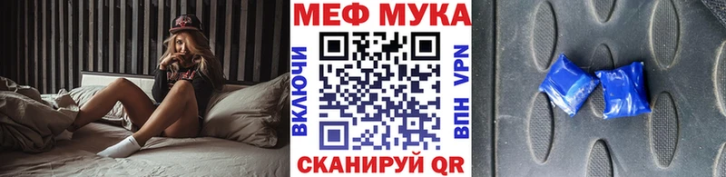 Купить  Югорск  Мефедрон мяу мяу 