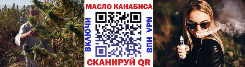 Купить закладки  Югорск  Дистиллят ТГК THC oil 