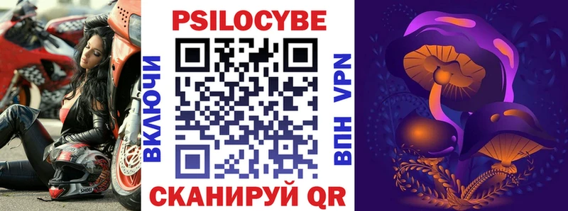 Купить  Югорск  Галлюциногенные грибы прущие грибы 