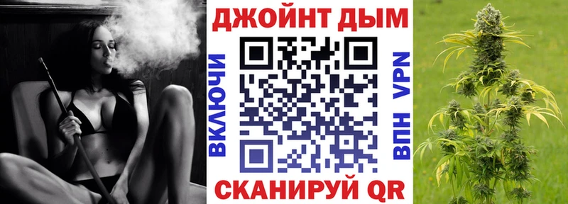 Каннабис семена Югорск
