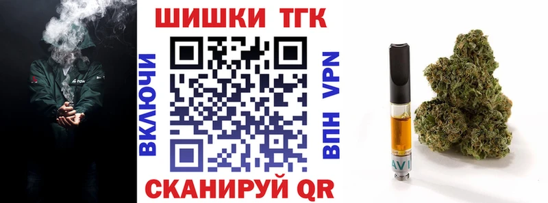 Купить где  Югорск  Каннабис индика 
